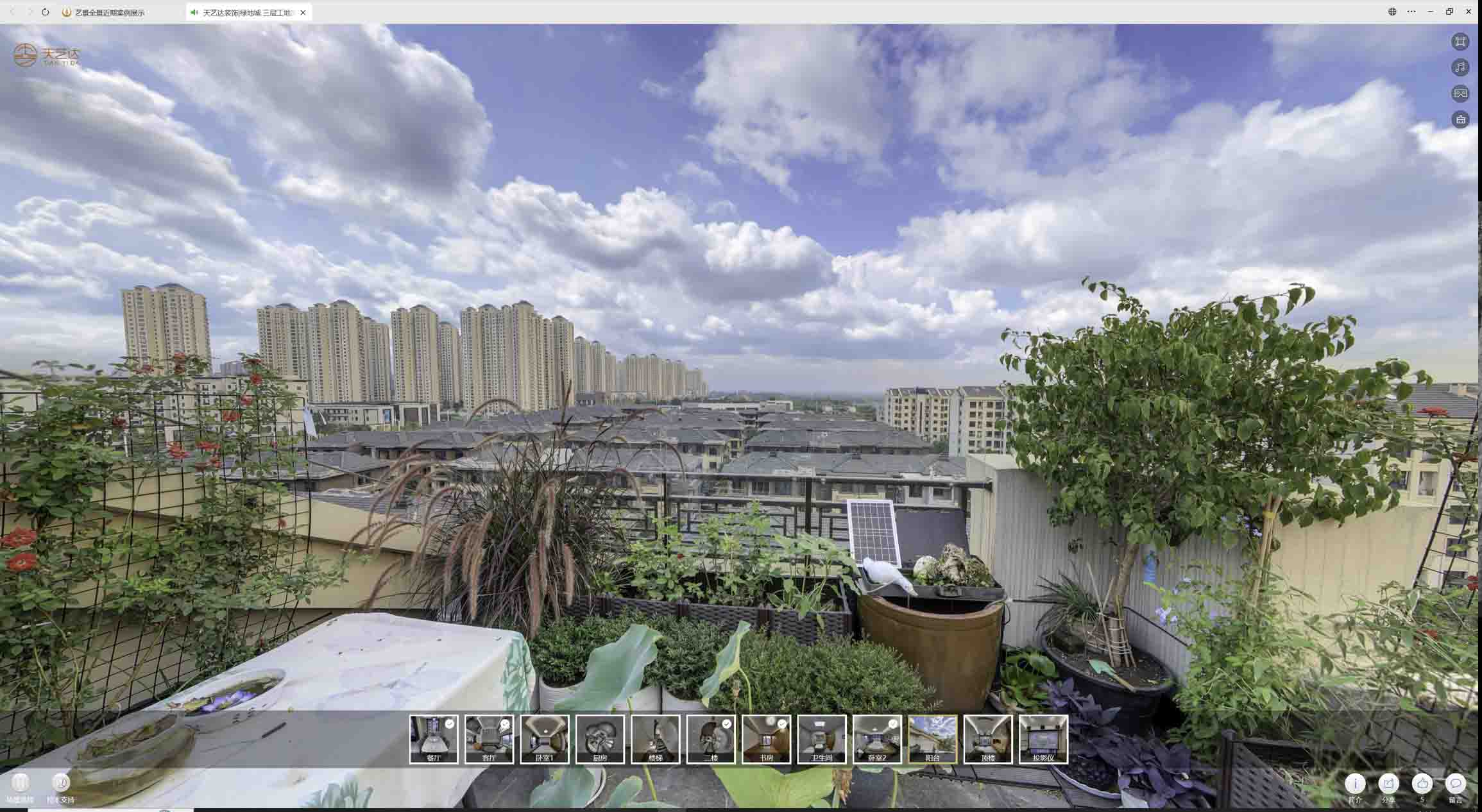 汕头喻德江陶瓷馆